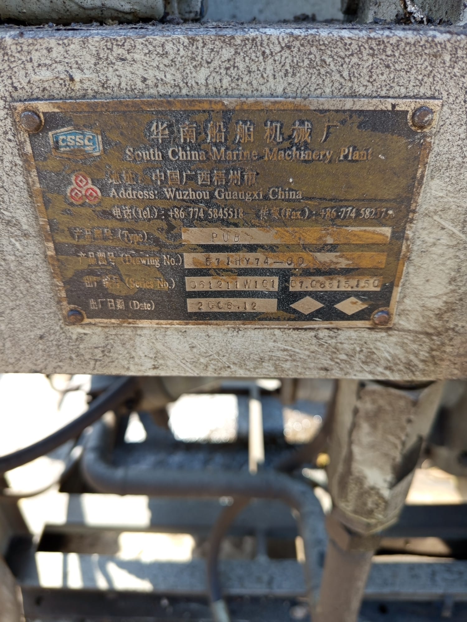 PUB Marine Hidrolik Güç Ünitesi - Görsel 5