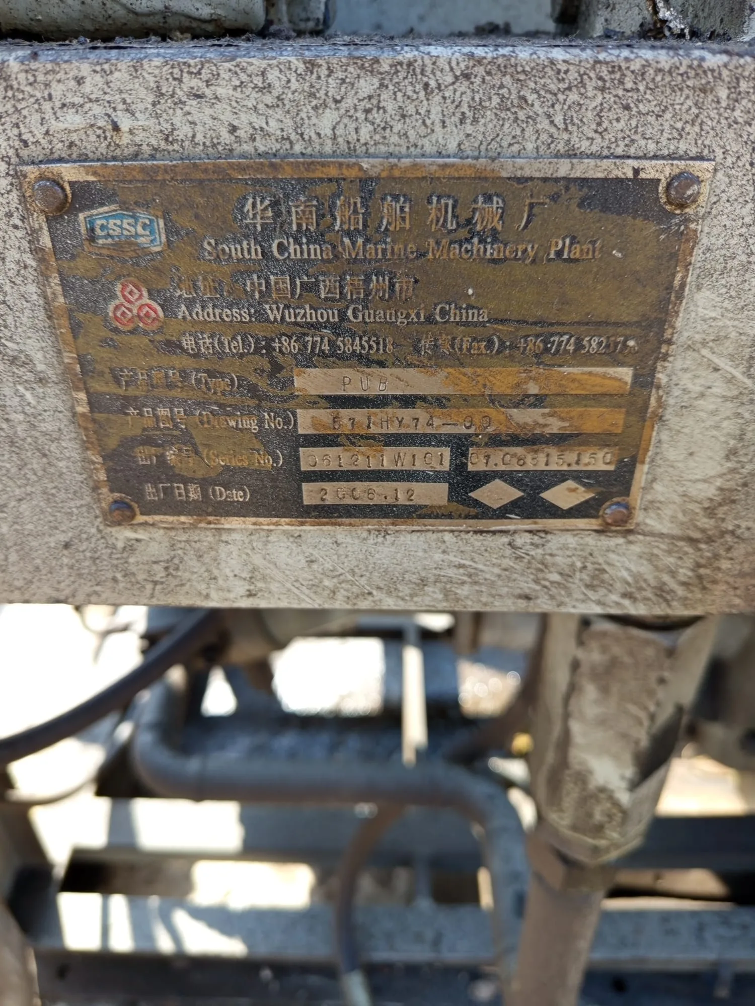 PUB Marine Hidrolik G&uuml;&ccedil; &Uuml;nitesi - G&ouml;rsel 5