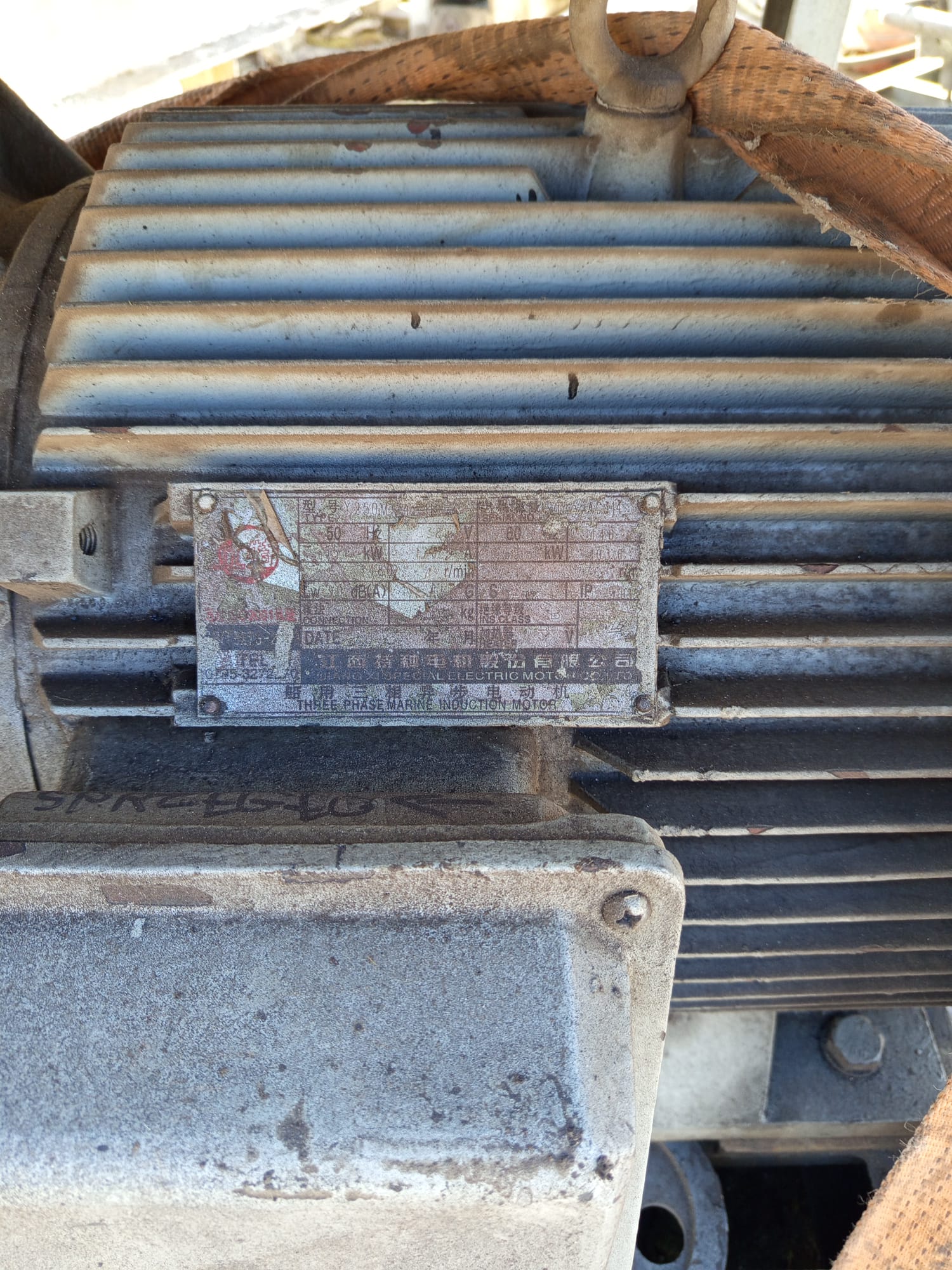 PUB Marine Hidrolik Güç Ünitesi - Görsel 4