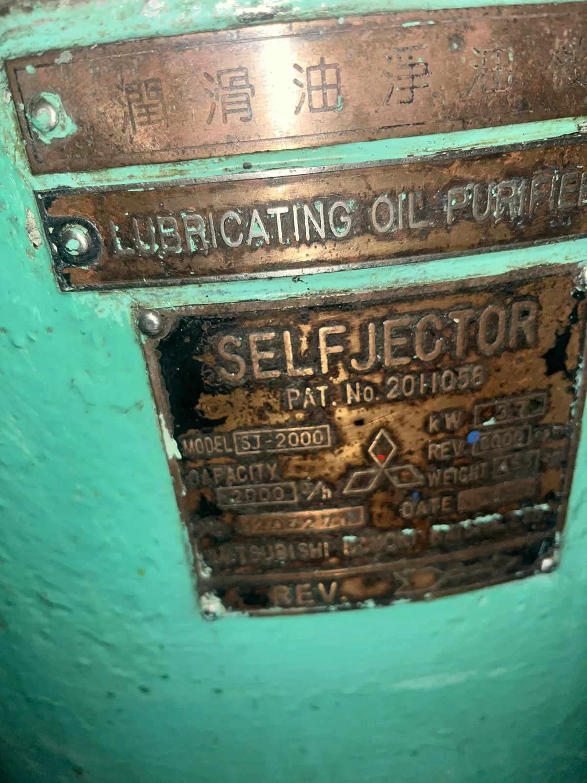 Mitsubishi SJ-2000 Yağ Purifier (Lubricating Oil Purifier)